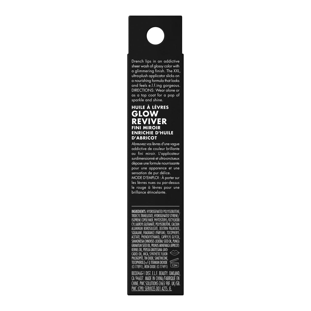 e.l.f. Jelly Pop Glow Reviver Lip Oil, Limited Edition Nourishing Formula Creates A Sheer, Ultra-Glossy Finish, Non-Sticky Feel, Vegan & Cruelty-Free