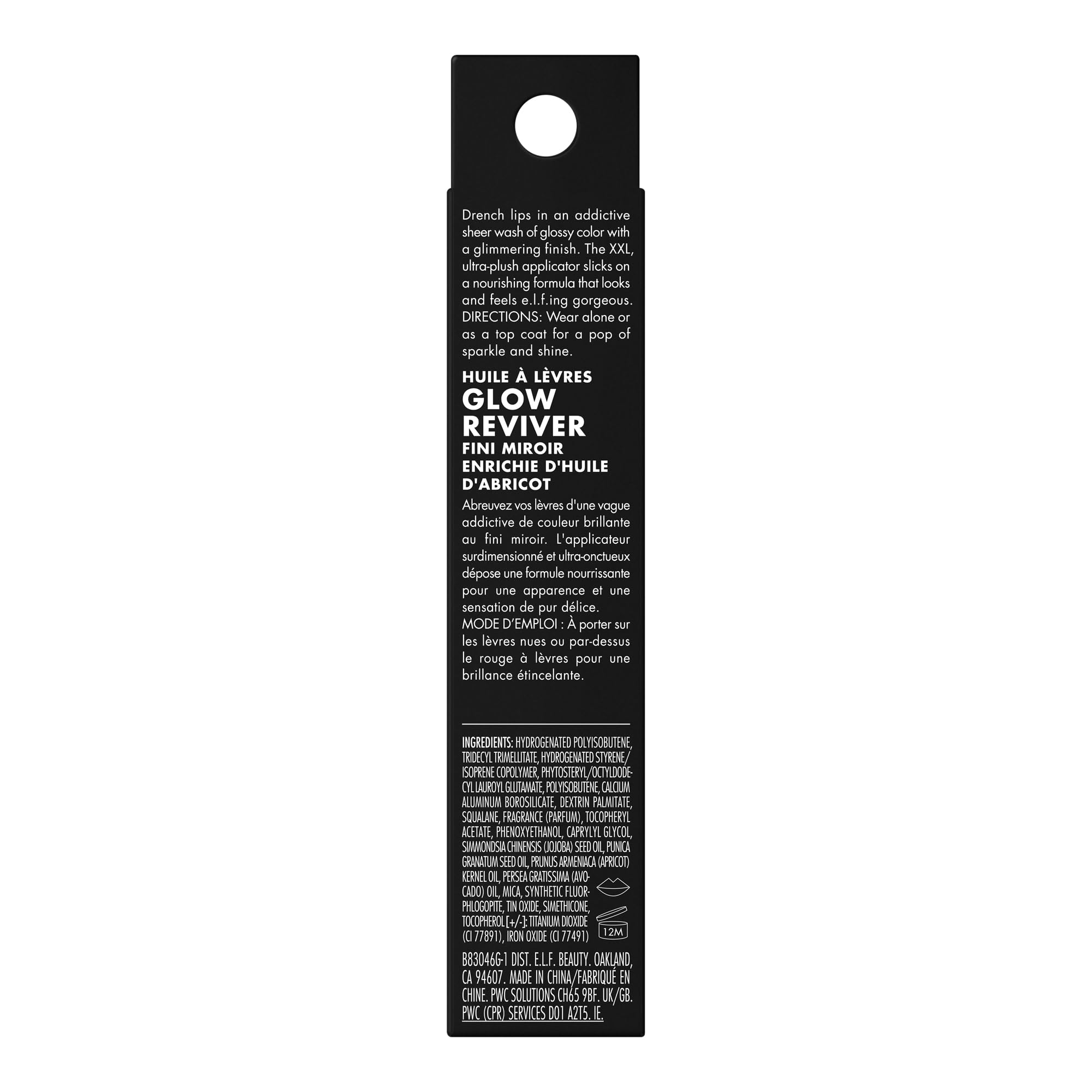 e.l.f. Jelly Pop Glow Reviver Lip Oil, Limited Edition Nourishing Formula Creates A Sheer, Ultra-Glossy Finish, Non-Sticky Feel, Vegan & Cruelty-Free